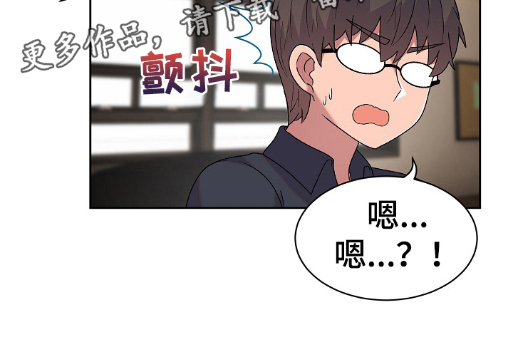 敏雅来袭漫画,第18章：问题5图