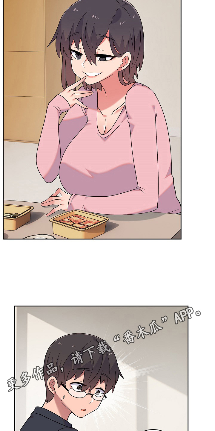 敏雅来袭漫画,第15章：建议3图