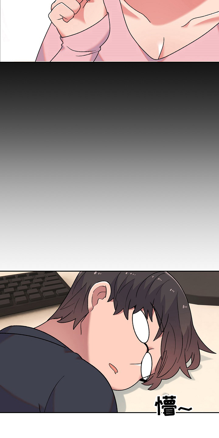 敏雅来袭漫画,第16章：老板女儿4图