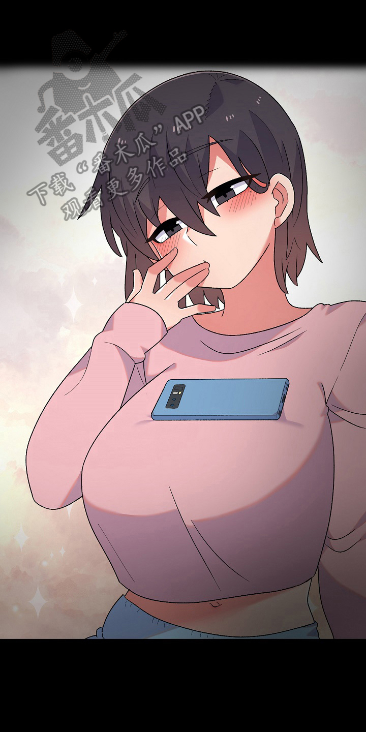 敏雅来袭漫画,第13章：想办法1图