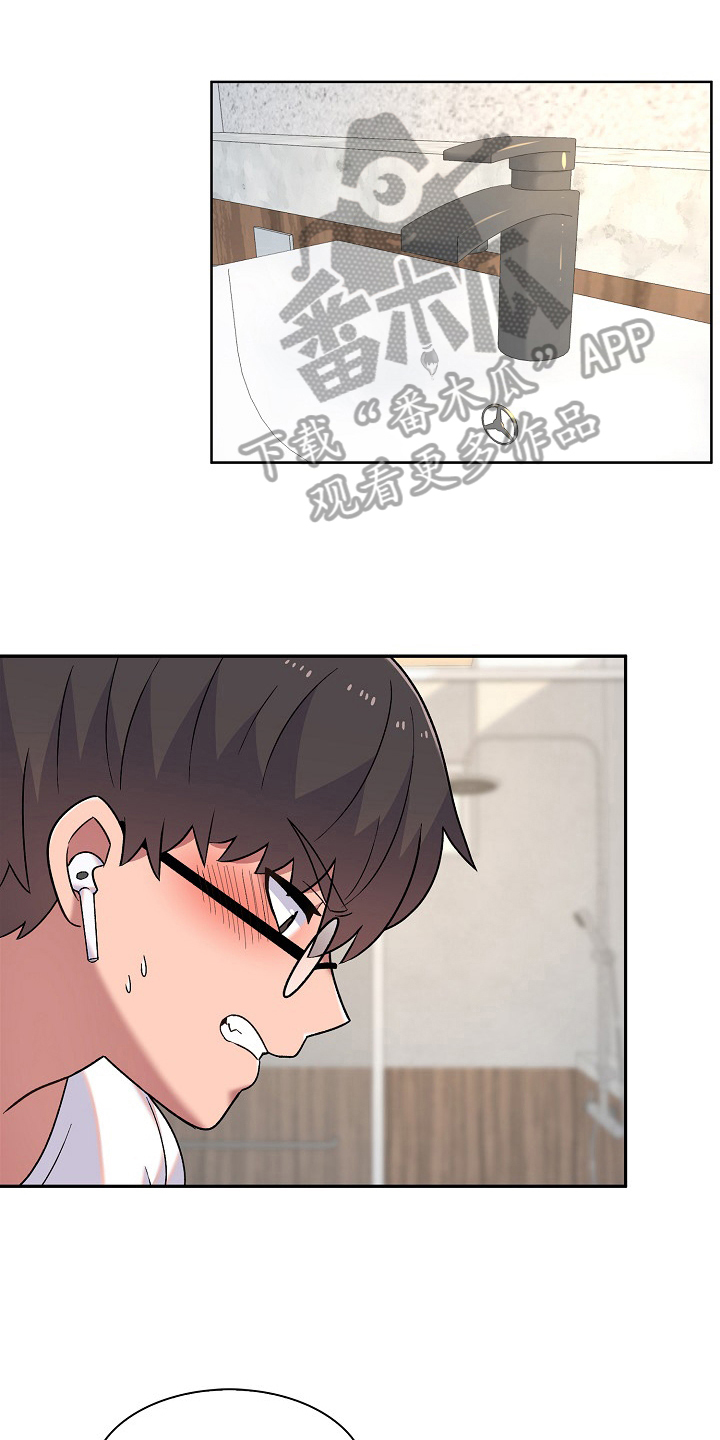 敏雅来袭漫画,第15章：建议1图