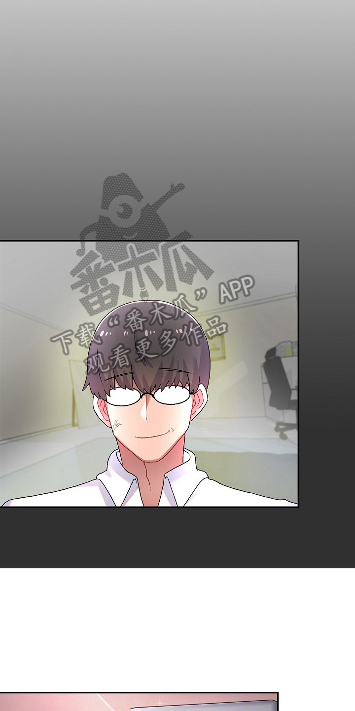 敏锐漫画,第4章：计谋3图