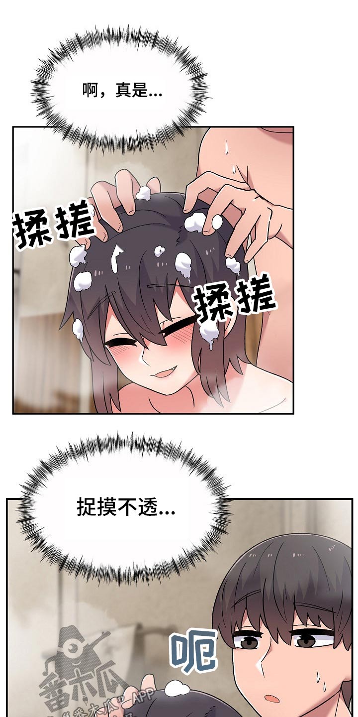 敏雅来袭漫画,第21章：没生气5图