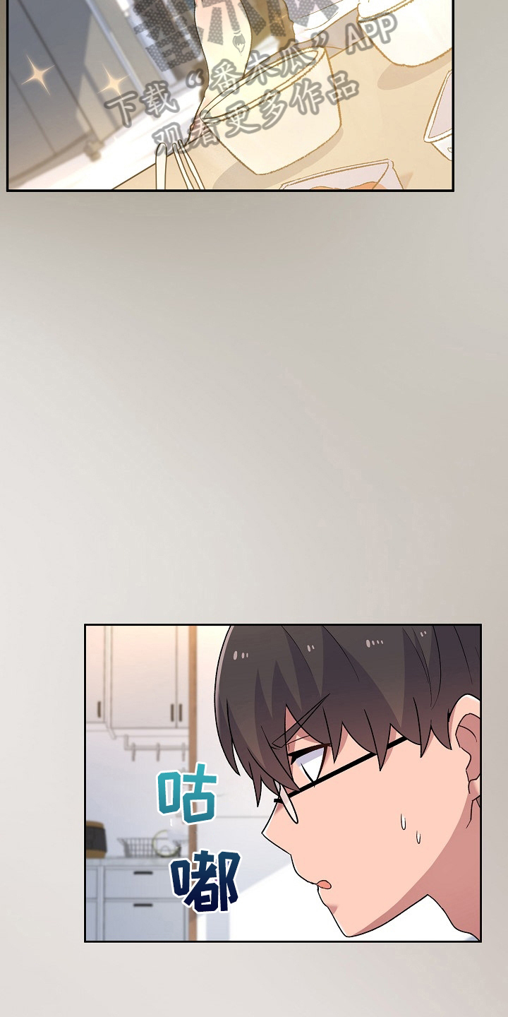 敏雅来袭漫画,第9章：同居生活2图