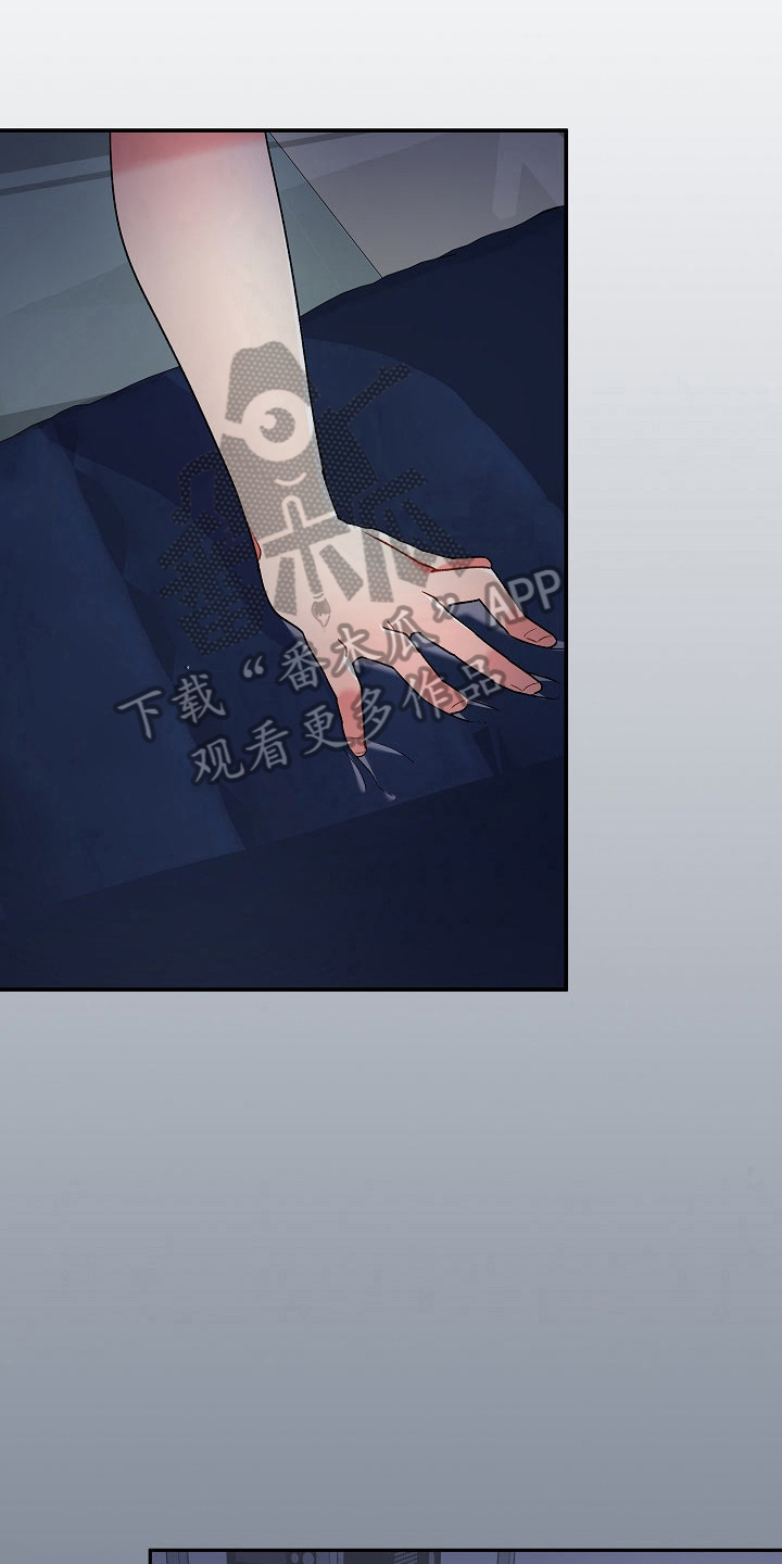 敏雅来袭漫画,第7章：装睡1图