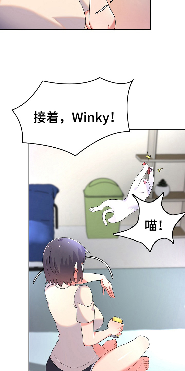 敏雅来袭漫画,第6章：收留5图