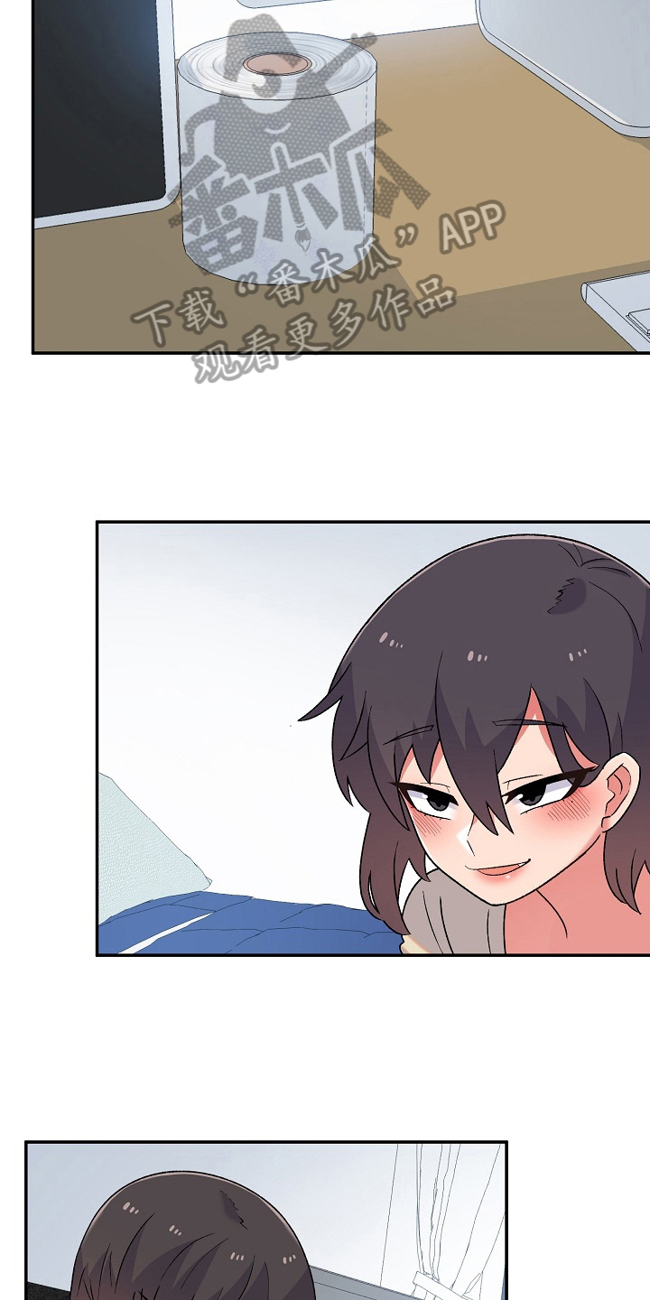 敏雅来袭漫画,第13章：想办法1图