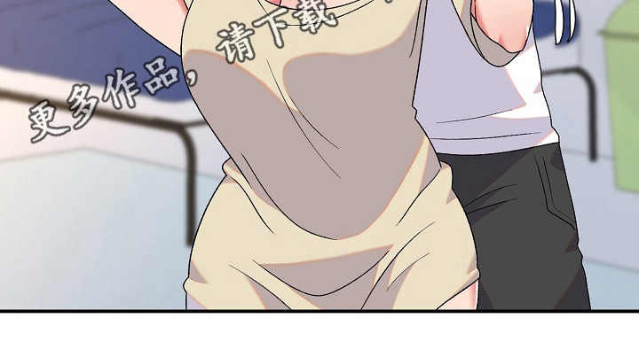 敏雅来袭漫画,第9章：同居生活1图