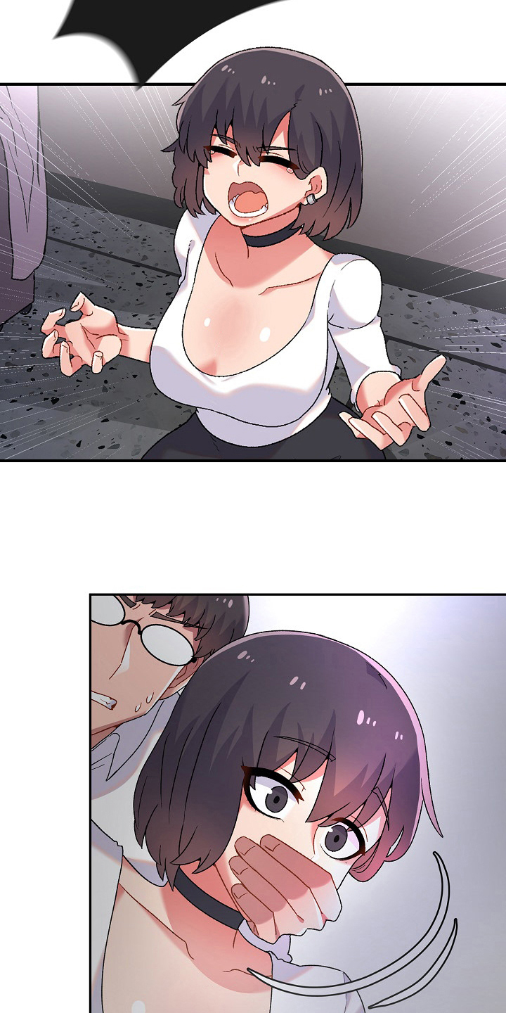 敏锐漫画,第4章：计谋3图