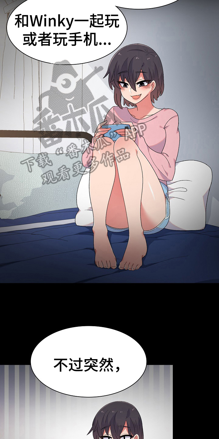 敏雅来袭漫画,第12章：无聊3图