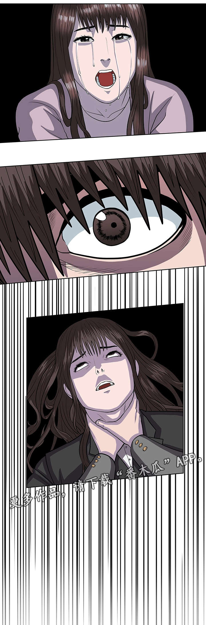 争王之战漫画,第29章：深感抱歉1图