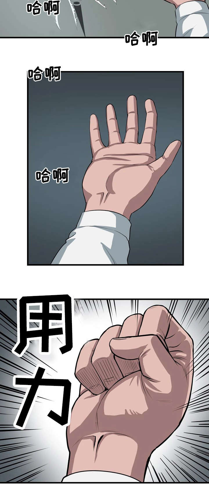 战争之王片段漫画,第4章：第一场对决4图