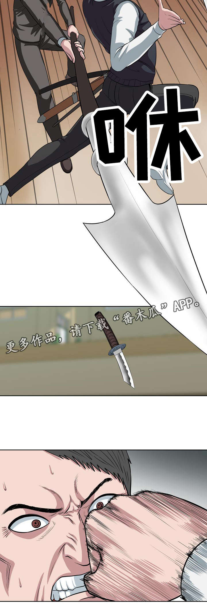 战争之王片段漫画,第16章：保护的项链2图