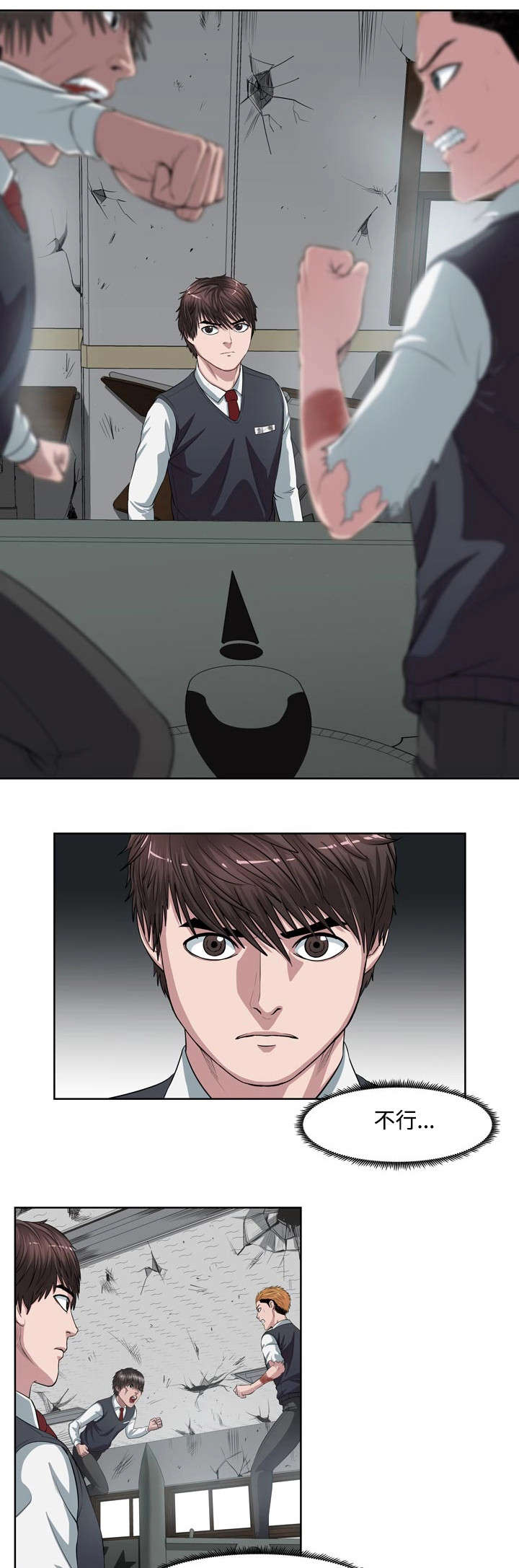 战争之王片段漫画,第4章：第一场对决5图