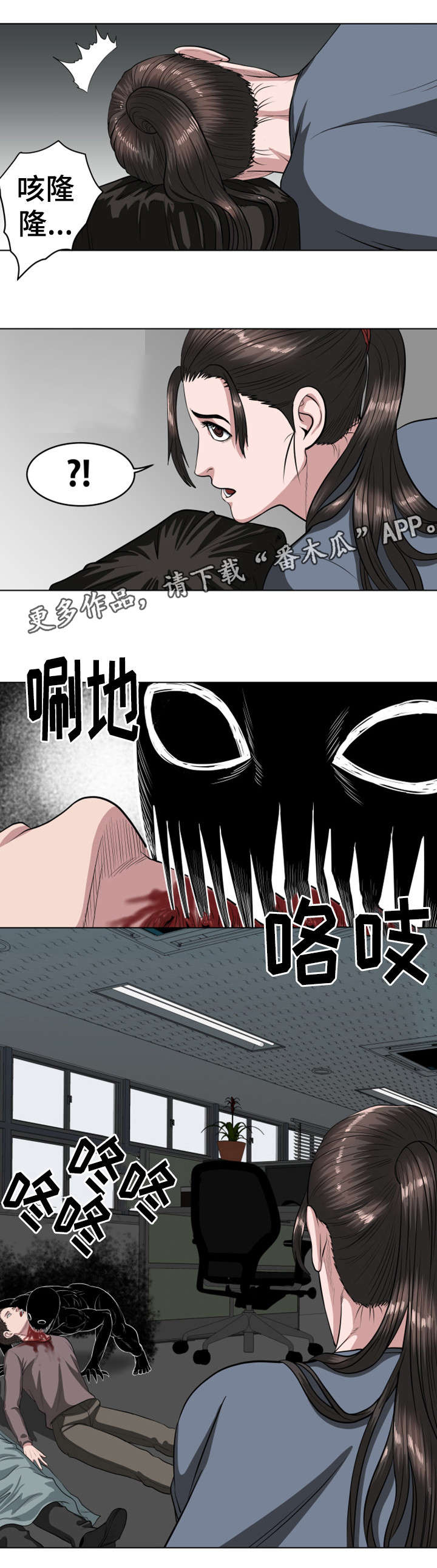 争王之战漫画,第40章：一次杀一个5图