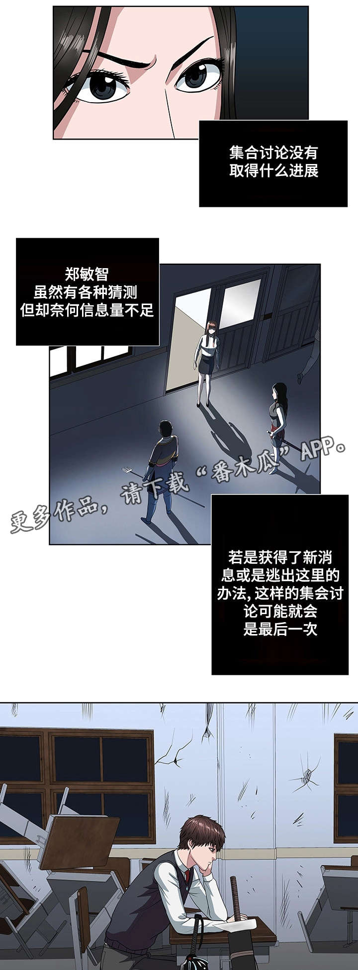 五王之战各方兵力漫画,第28章：军队5图