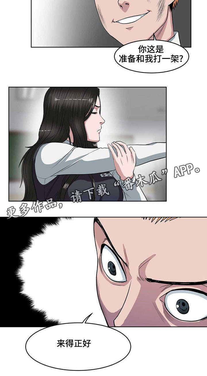 战争之王片段漫画,第6章：杀人现场5图