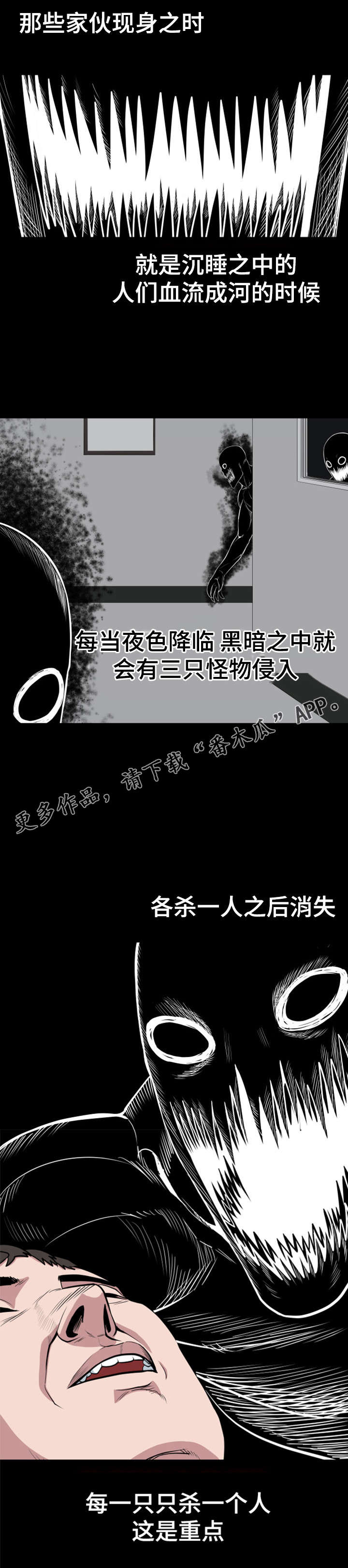 争王争风漫画,第39章：不孝子5图