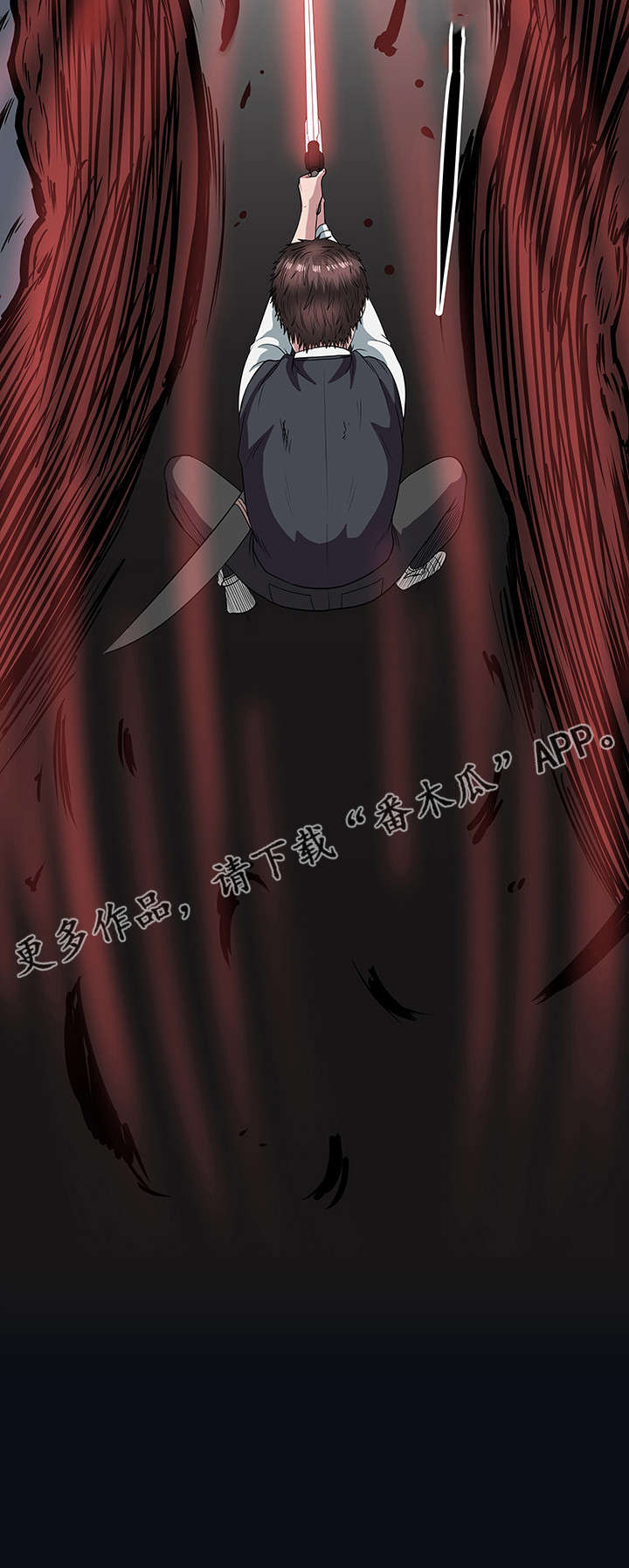 争王之战漫画,第33章：寰宇中学3图