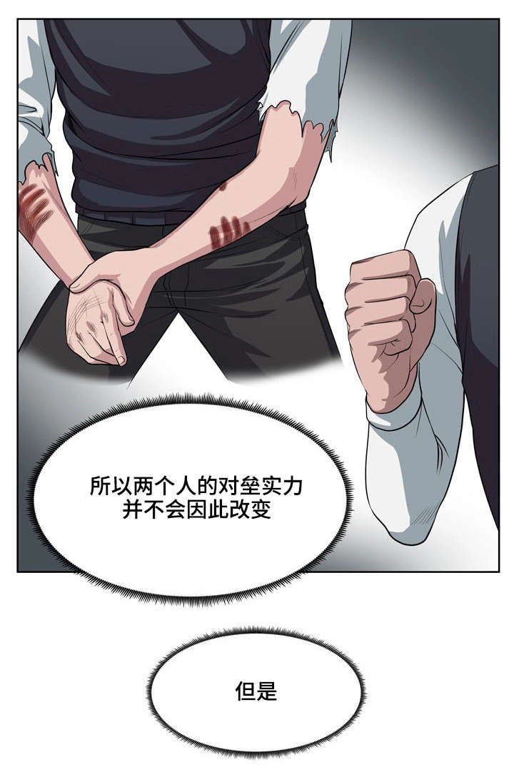 战争之王片段漫画,第4章：第一场对决5图