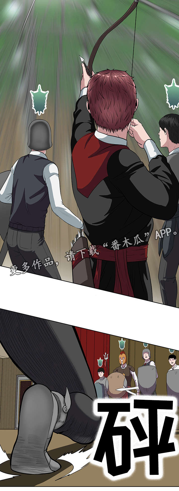 争王之战漫画,第22章：全面战斗4图