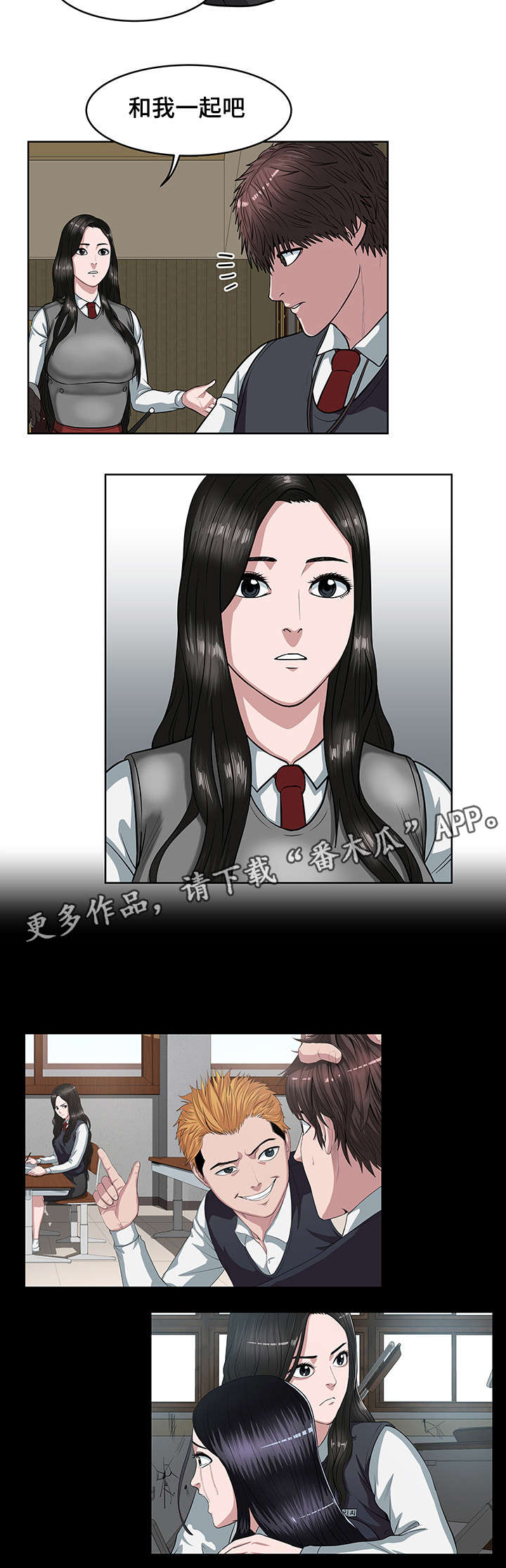 争王之战漫画,第20章：王座之争5图