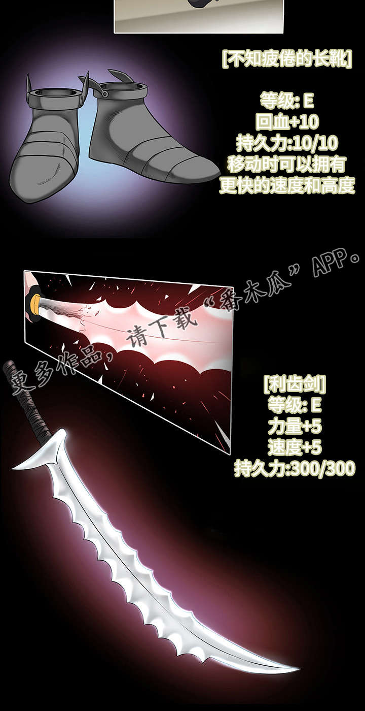 争王之战漫画,第21章：没有百姓之王5图