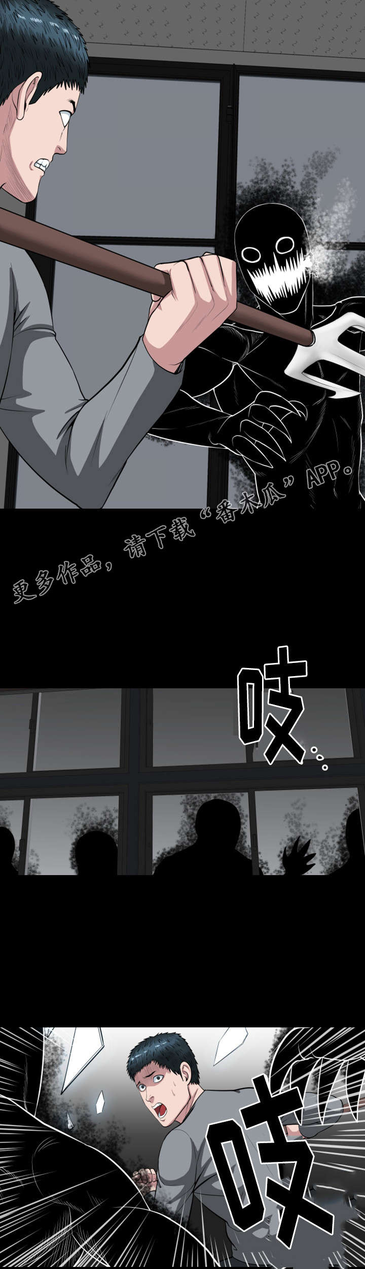争王之战漫画,第40章：一次杀一个5图