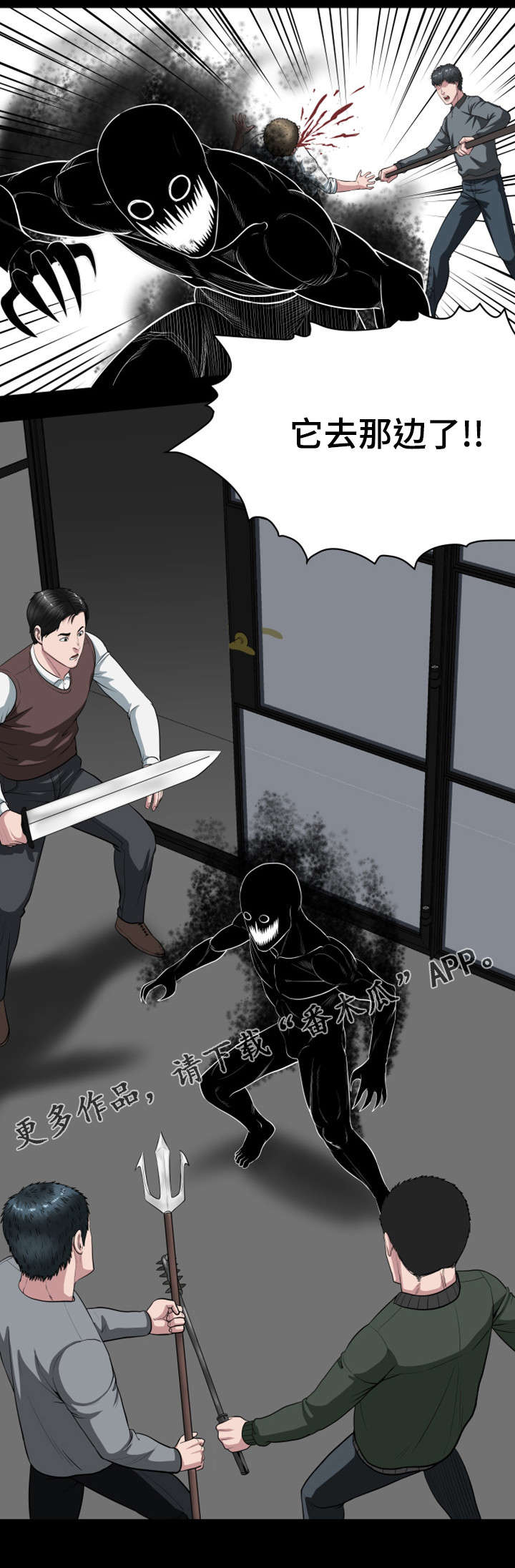 争王之战漫画,第40章：一次杀一个3图