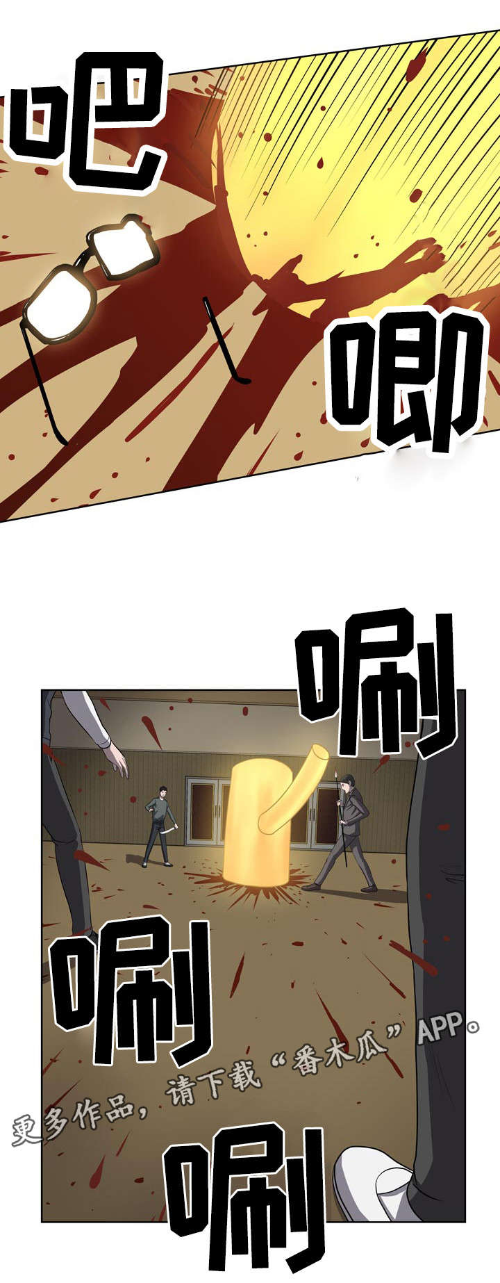 争王之战漫画,第15章：还差三个5图