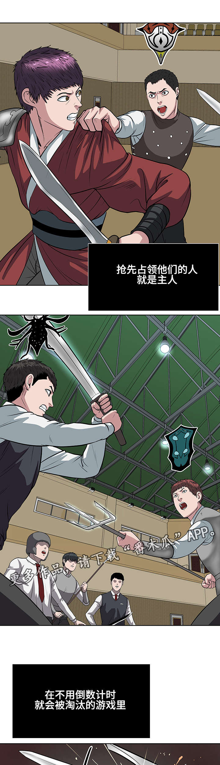 争王之战漫画,第22章：全面战斗1图