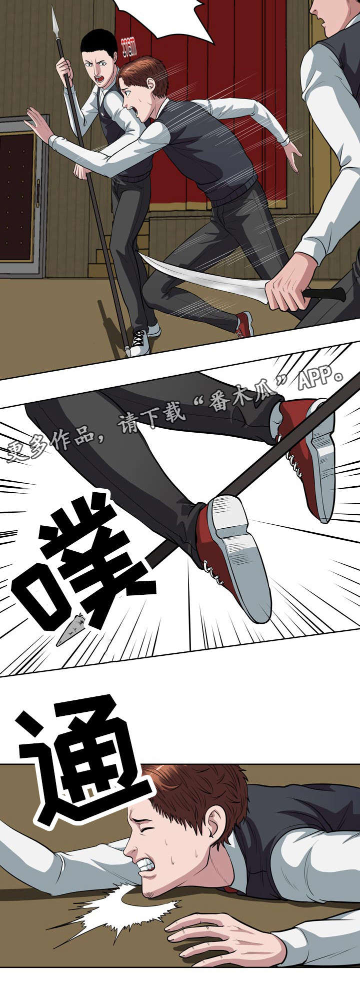 战争之王片段漫画,第17章：结盟2图