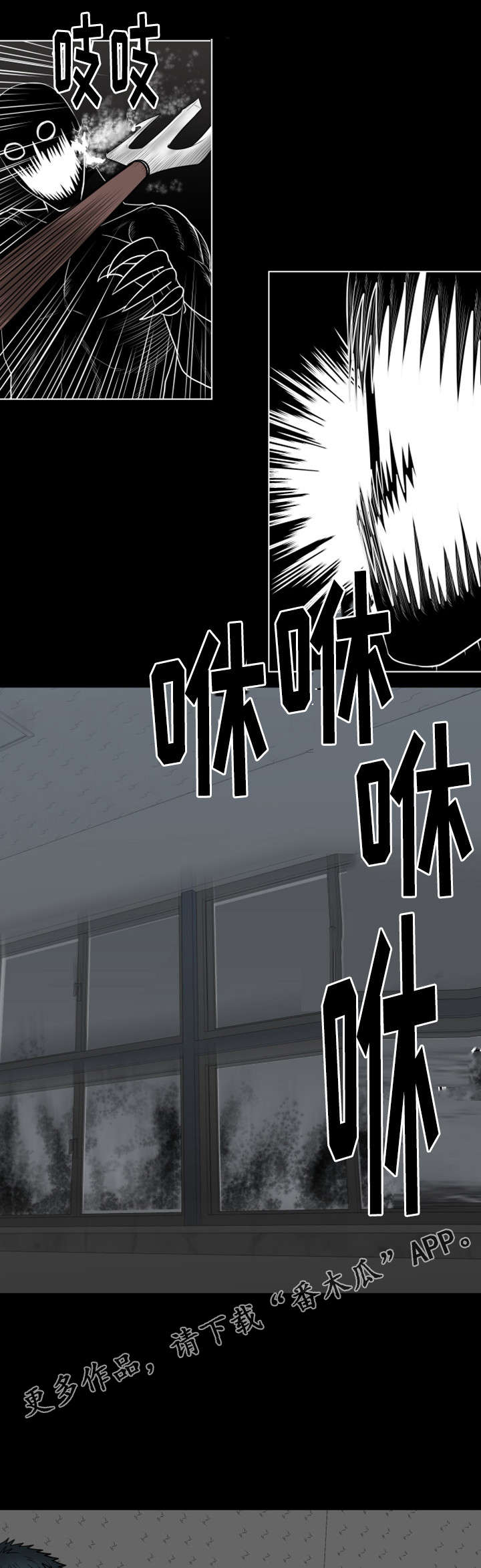 争王之战漫画,第40章：一次杀一个4图