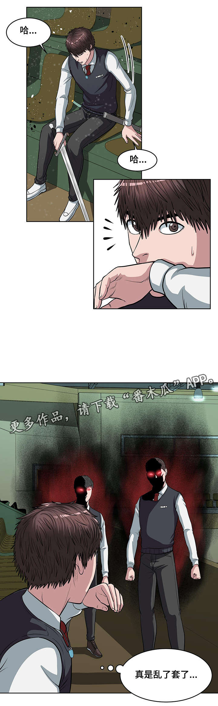 争王之战漫画,第19章：集结力量3图