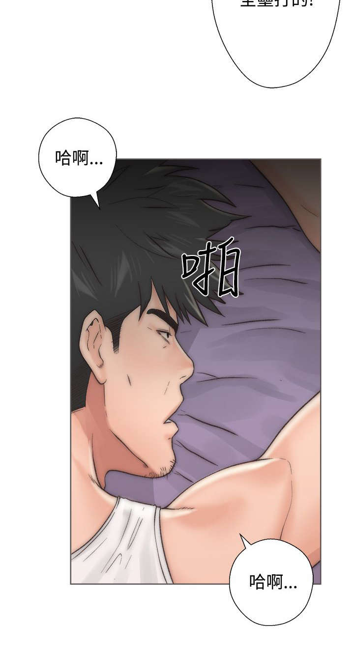 附身之旅漫画,第4章：回味无穷3图