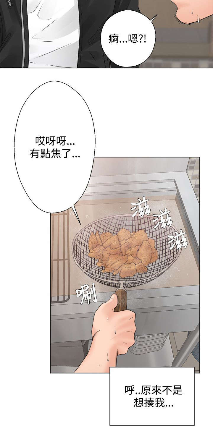 附身之旅漫画,第6章：虚惊一场2图