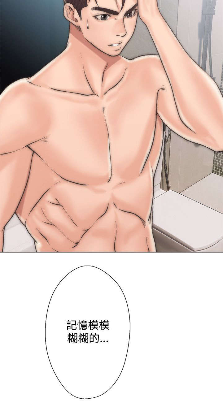 附身之旅漫画,第4章：回味无穷4图