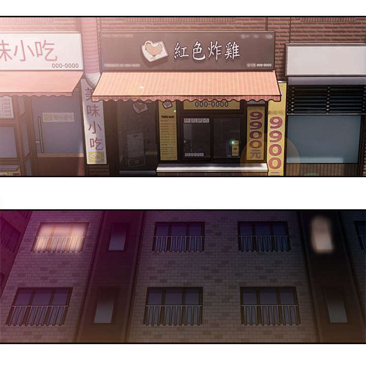 附身之旅漫画,第62章：保重（大结局）3图