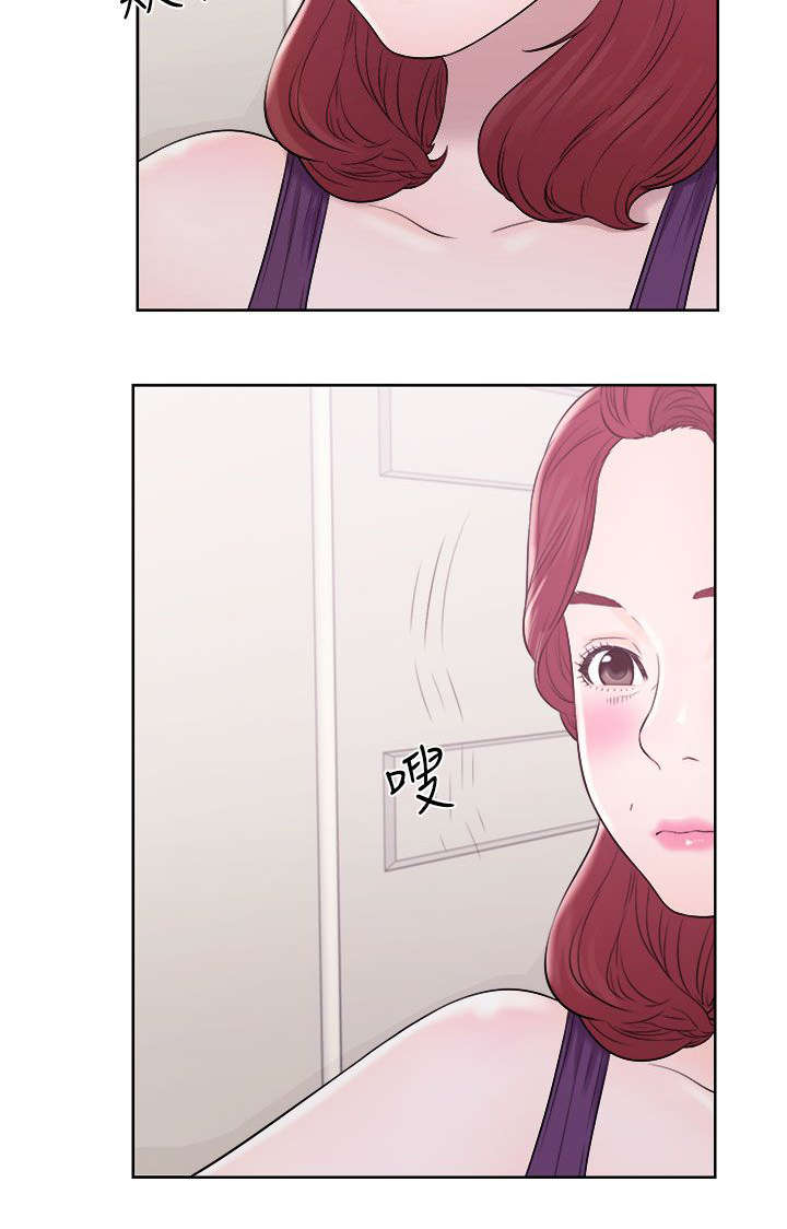 附身之旅漫画,第16章：无颜面对3图