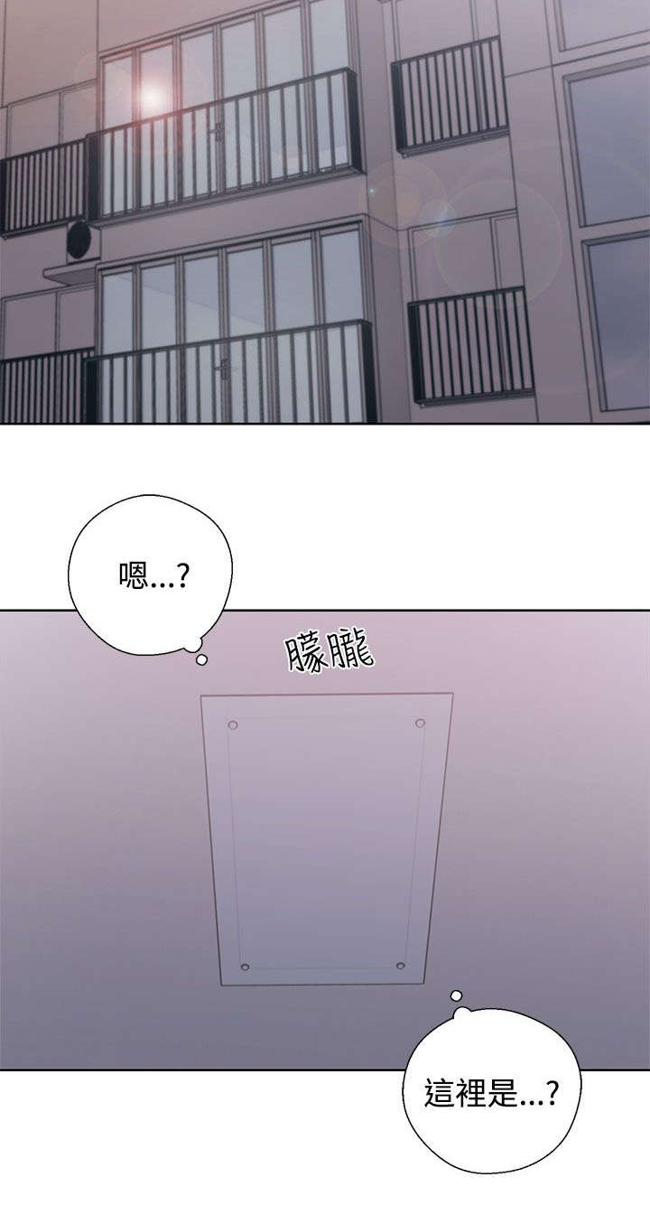 附身黑化控制动漫漫画,第11章：了解1图