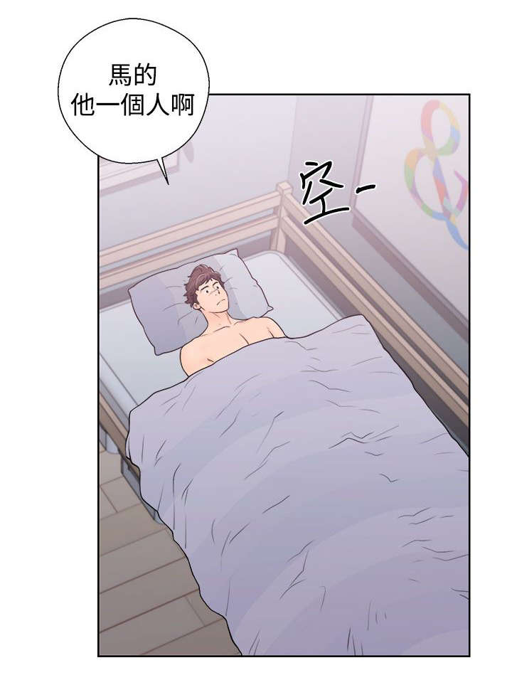 附身黑化控制动漫漫画,第11章：了解3图