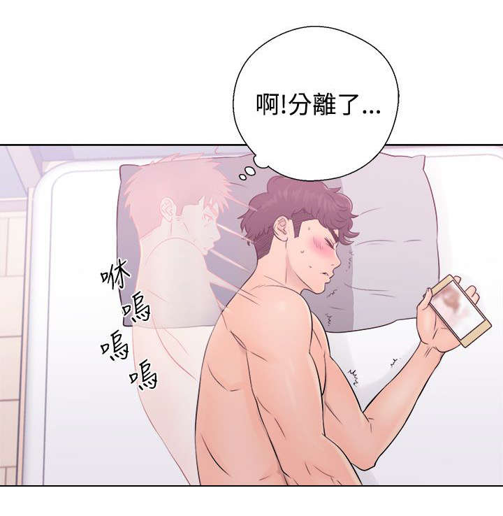 复审制度漫画,第15章：如愿以偿5图