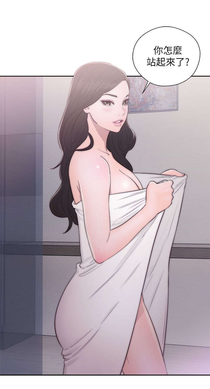 附身之旅漫画,第36章：诱惑3图