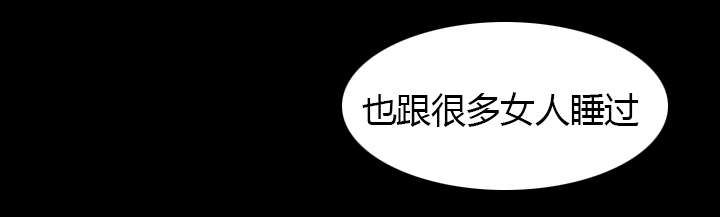 附身之旅漫画,第2章：认不出的身体4图