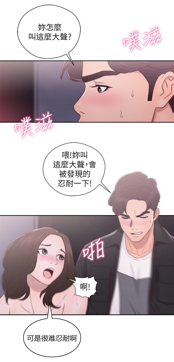 附身女主躯壳动漫漫画,第50章：厕所内的激情2图