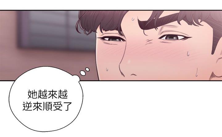 附身之旅漫画,第58章：消气1图
