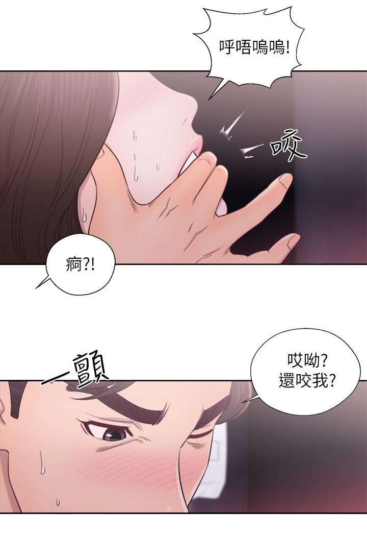附身之旅漫画全集免费漫画,第50章：厕所内的激情1图