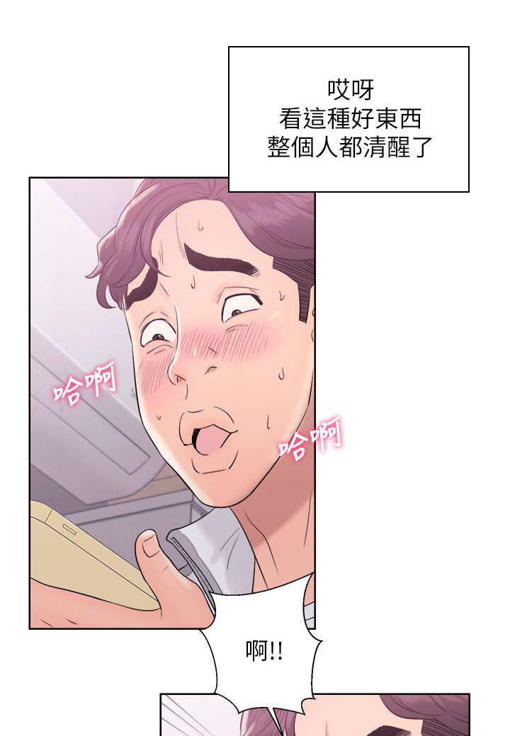 附身之旅漫画,第22章：赴约2图