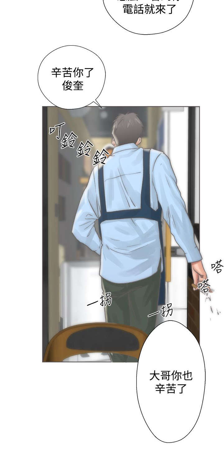 附身之旅漫画,第5章：找上门来4图