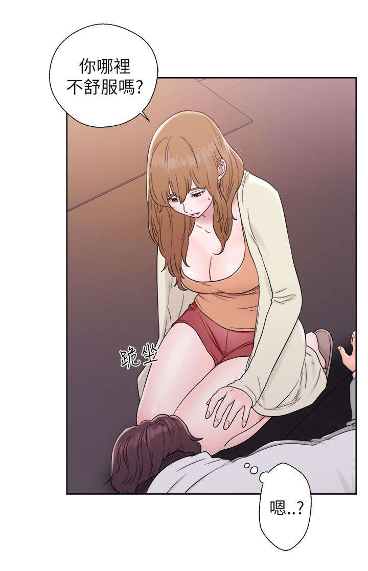 附身之旅漫画,第24章：电视剧情节2图